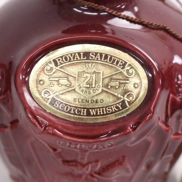 1円~ROYAL SALUTE（ロイヤルサルート）21年 40％ 700ml 赤陶器（重量