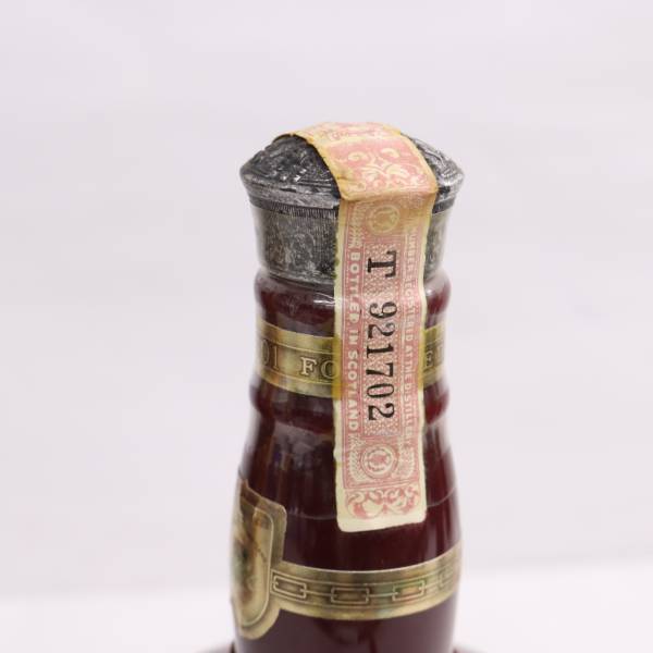 1円~ROYAL SALUTE（ロイヤルサルート）21年 40％ 700ml 赤陶器（重量