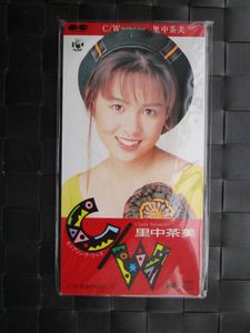 里中茶美の値段と価格推移は？｜8件の売買データから里中茶美の価値が
