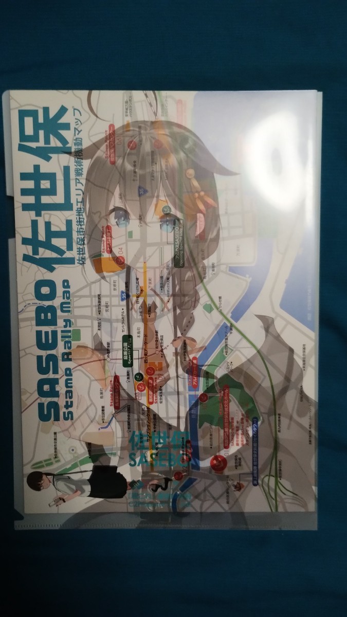 艦これ 時雨 佐世保コラボ2019 佐世保鎮守府130周年記念 クリア