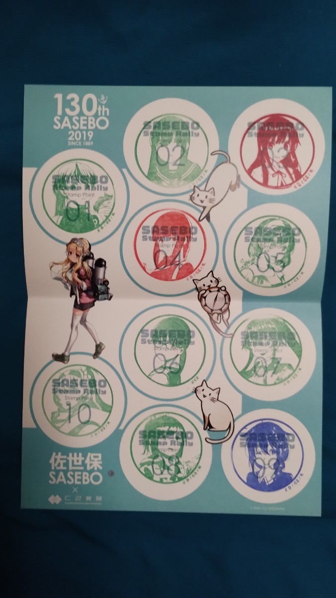 艦これ 佐世保130th 2019 クリアファイル6点セット 艦これ 佐世保鎮守