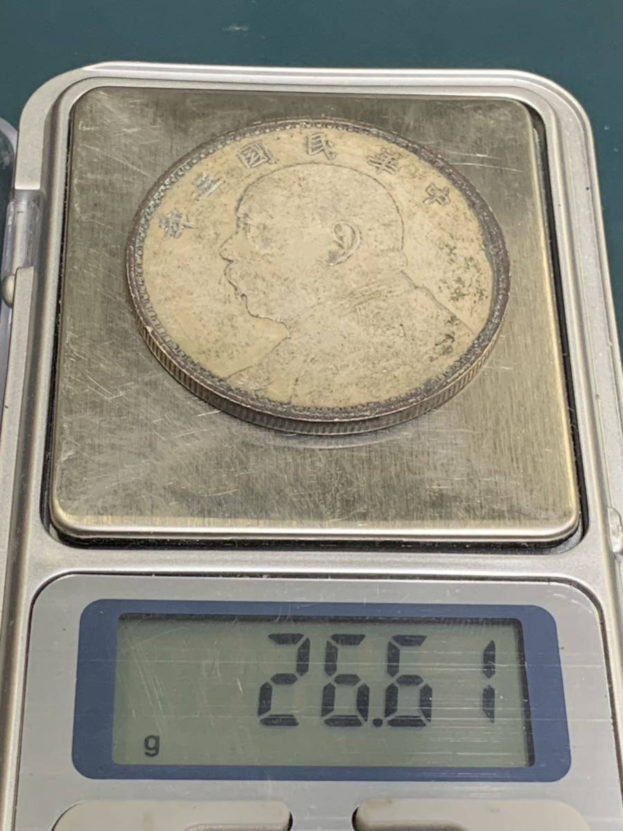 中華民国三年銀貨保証袁世凱 壹圓 銀幣 銀貨 中国 M25071902 中華