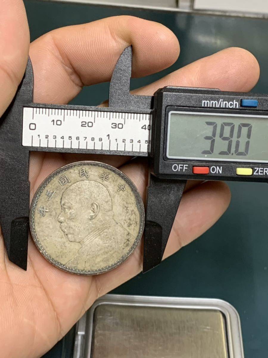 中華民国三年銀貨保証袁世凱 壹圓 銀幣 銀貨 中国 M25071902 中華