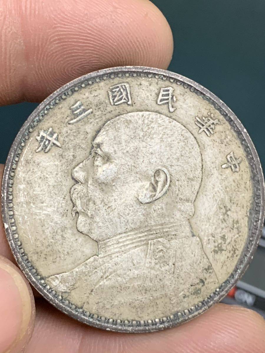 中華民国三年銀貨保証袁世凱 壹圓 銀幣 銀貨 中国 M25071902 中華