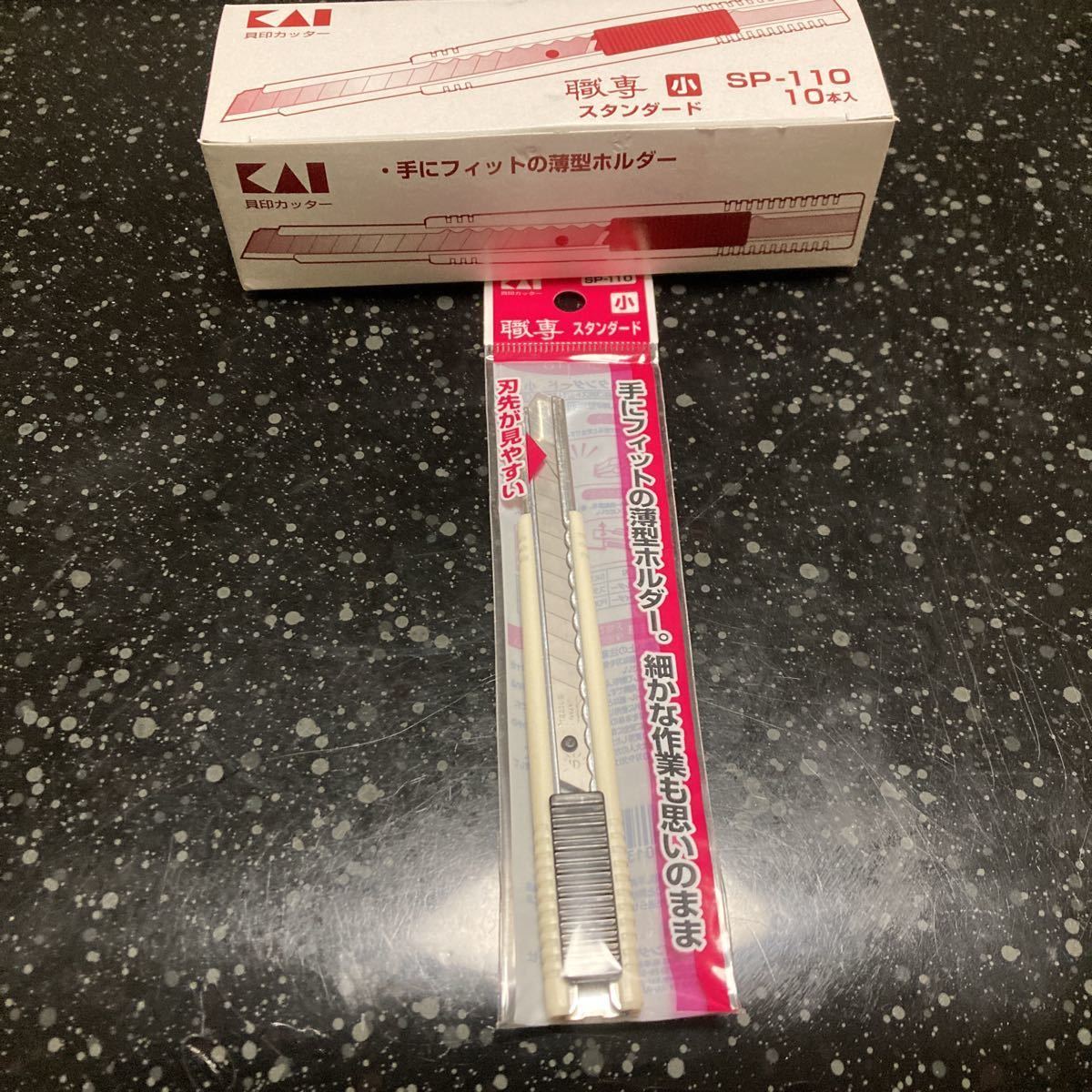 貝印 カッター 職専 : 通販モノタロウ SP110（小） 新品未使用人気商品 