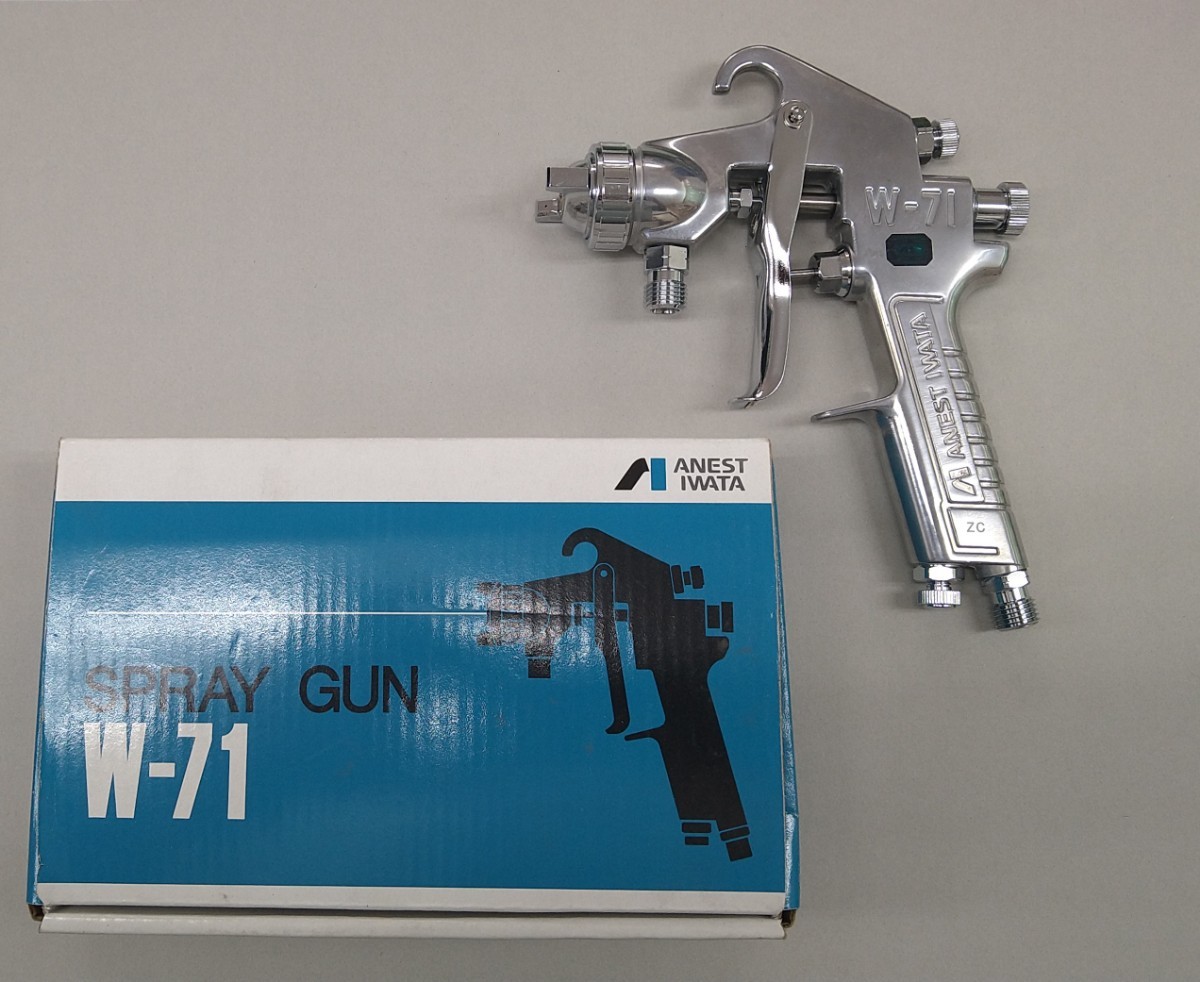 岩田スプレーガン！W-71S 新品！吸上式！口径1.0