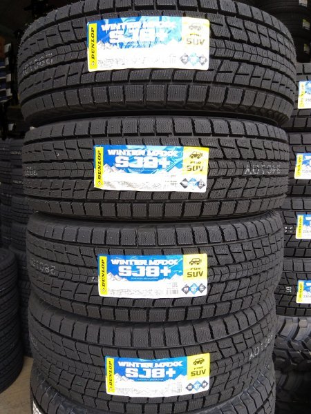 2023年製　送料無料　SJ8＋　245/45R20 103Q XL　４本 ダンロップ ウィンターマックス 　個人宅配達OK　DUNLOP WINTER MAXX SJ8＋
