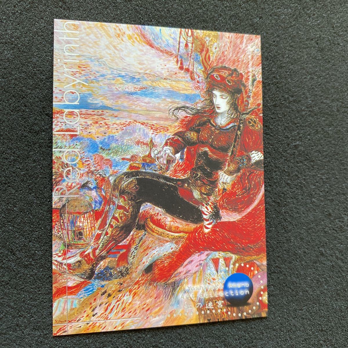 天野喜孝 アートコレクション トレーディングカード スペシャル 箔押し