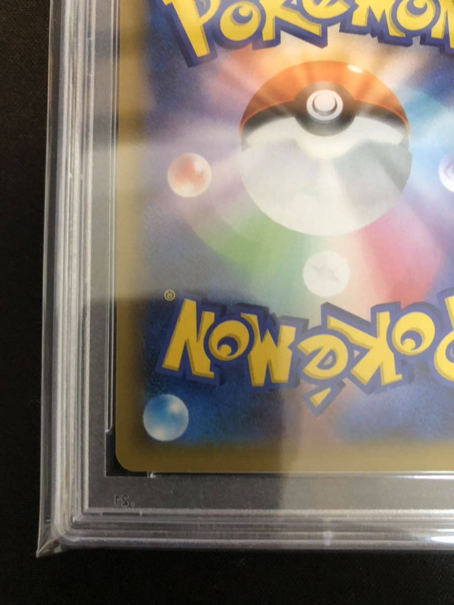 PSA10】にせオーキド博士 25thプロモ 25th プロモ にせオーキドはかせ