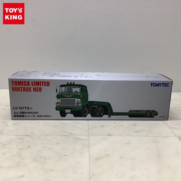 1円〜 トミカ リミテッドヴィンテージNEO LV-N173b 日野HH341 重機運搬 