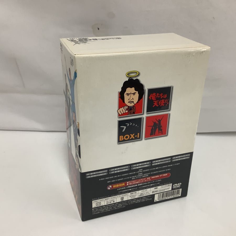 1円〜 俺たちは天使だ! 麻生探偵事務所全事件ファイル VPBX-11905 BOX