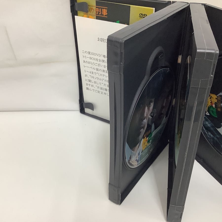 1円〜 噂の刑事 トミーとマツ マツ、トミーBOX DVD 噂の刑事