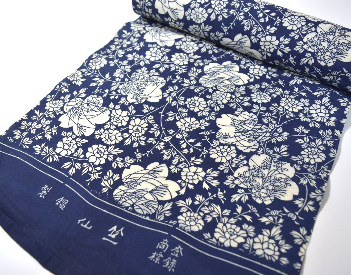 Momoco竺仙 浴衣 綿絽 たんぽぽ 手縫い仕立て プレタMとほぼ同