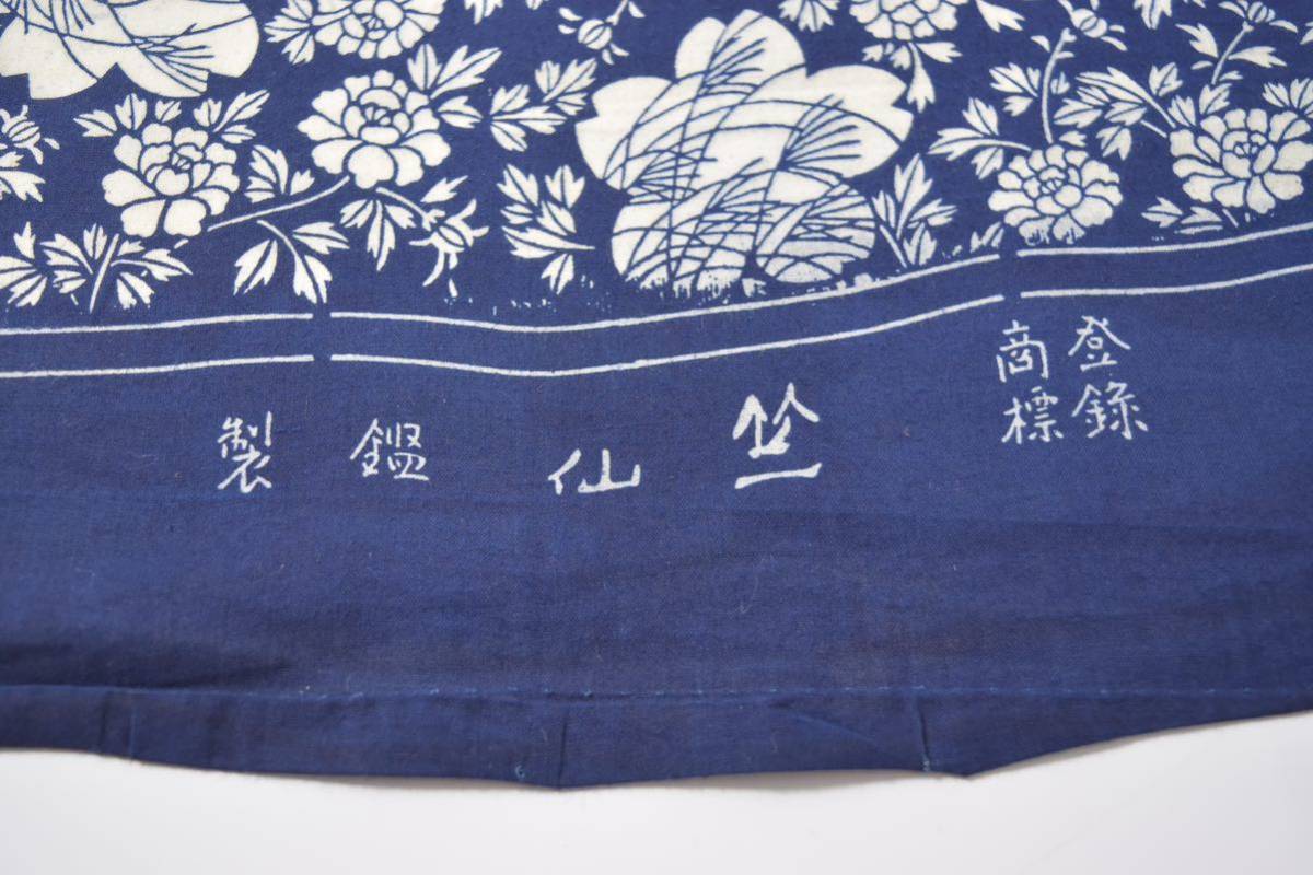 Momoco竺仙 浴衣 綿絽 たんぽぽ 手縫い仕立て プレタMとほぼ同