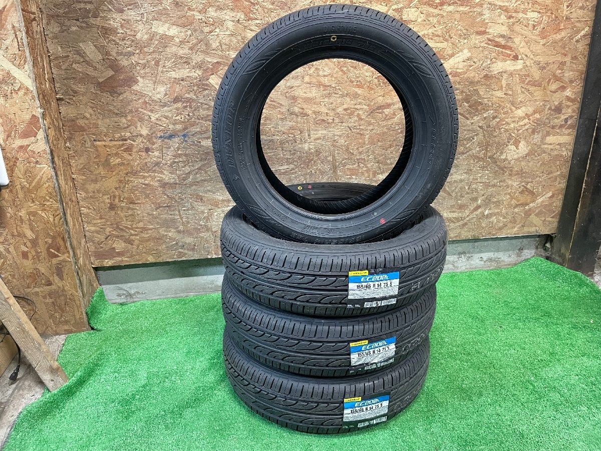 滋賀発送 SAILUN TURISMO SU59 235/55R20 中古4本 製造2021年15週 残溝
