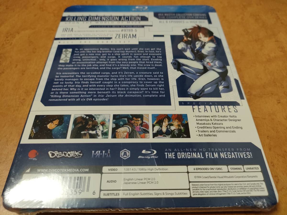 イ リ ア ゼイラム the Animation 輸入盤Blu-ray 久川綾/千葉繁