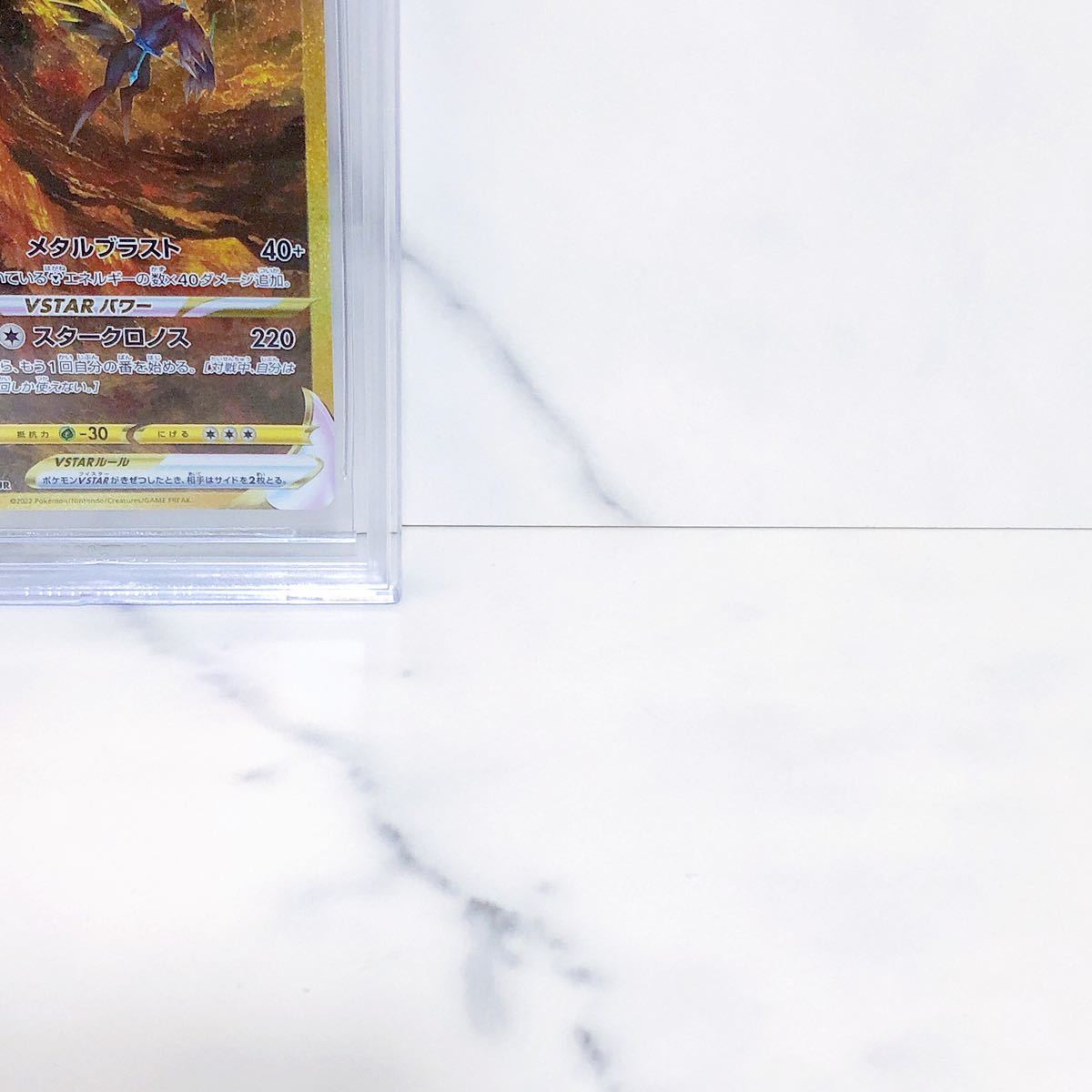 PSA9 オリジンディアルガvstar ur PSA9鑑定済〕オリジン