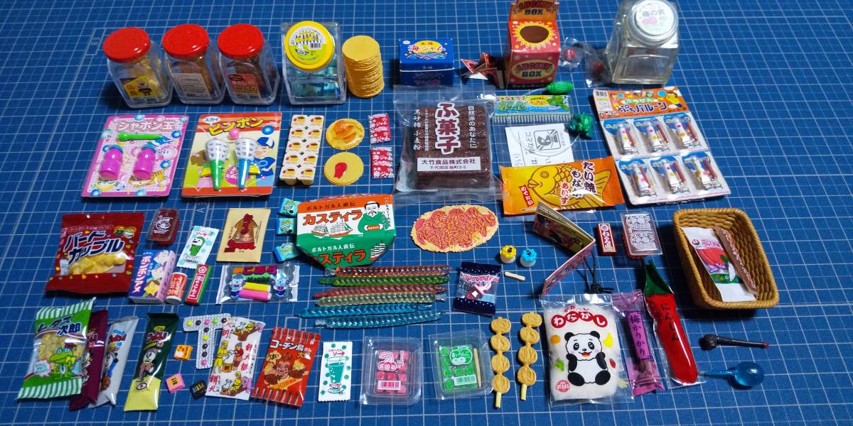 大得価，正規品 リーメント 中古 二丁目のぷち駄菓子屋さん ぷちサンプル