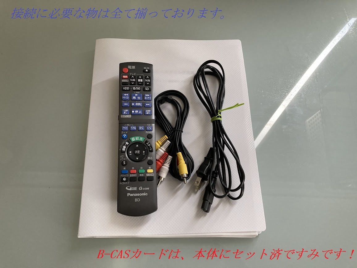 totomomo販売 DMR-XP25V VHS一体型DVDレコーダー 安心の6ヶ月保障付 整備