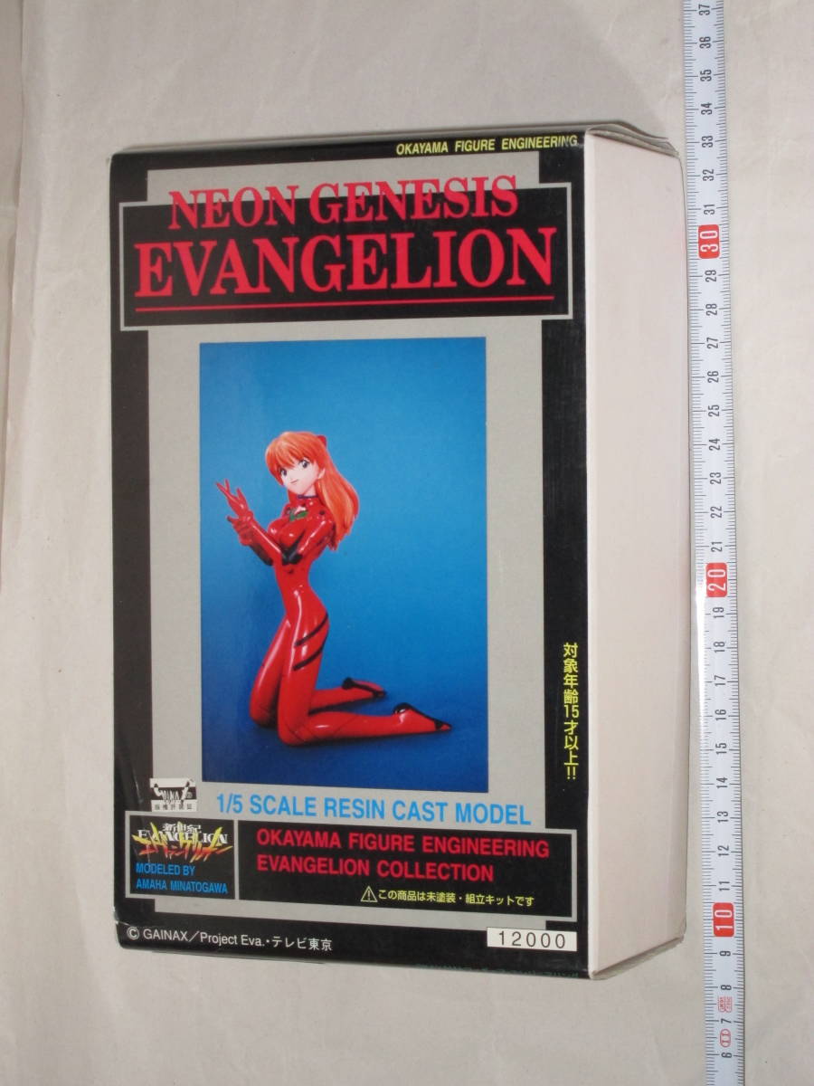 ビーダマン 109.北条スペシャル ユンカーユニコーン OSギア スパビー