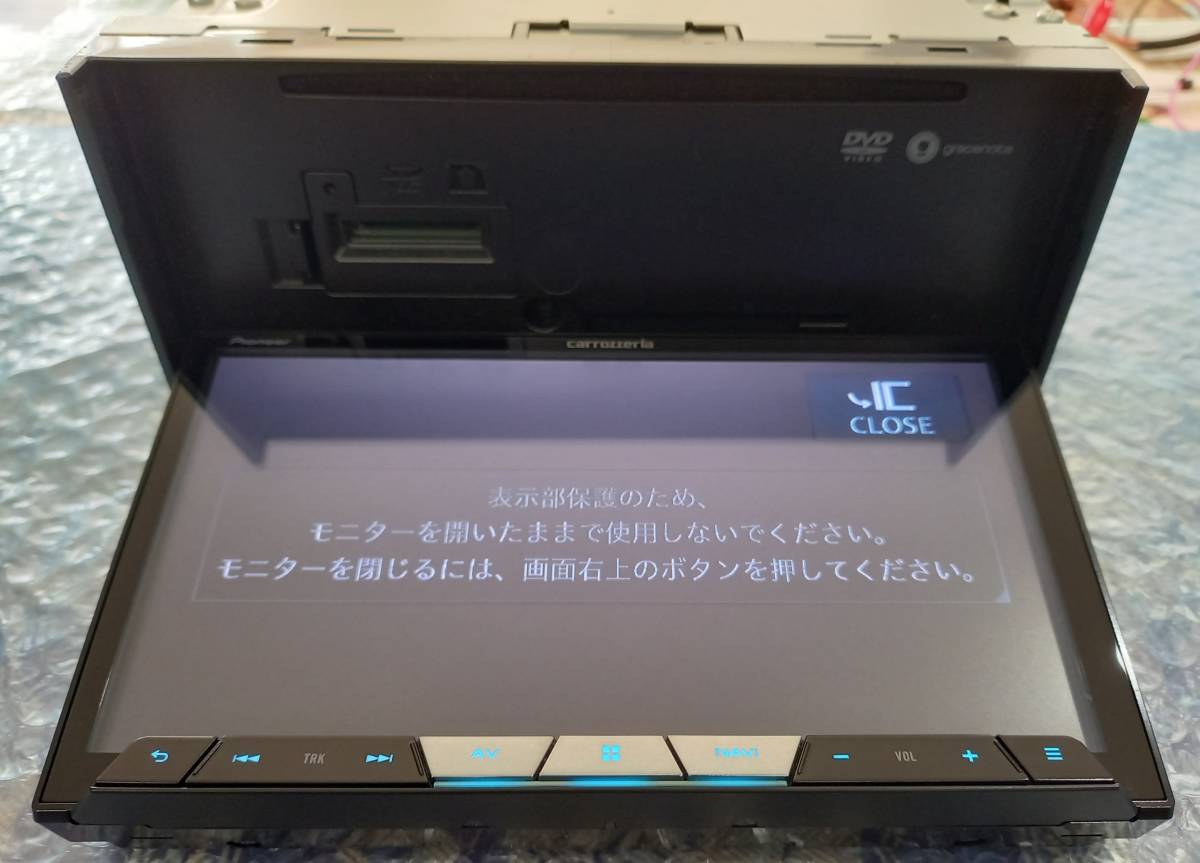 パイオニア サイバーナビ AVIC-CZ700II 価格比較 - 価格.com