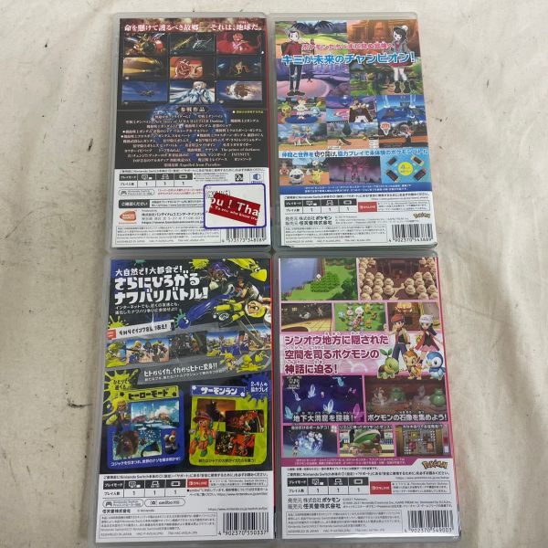 V404-H15-1705 Nintendo ニンテンドー SWITCH スイッチ ゲームソフト
