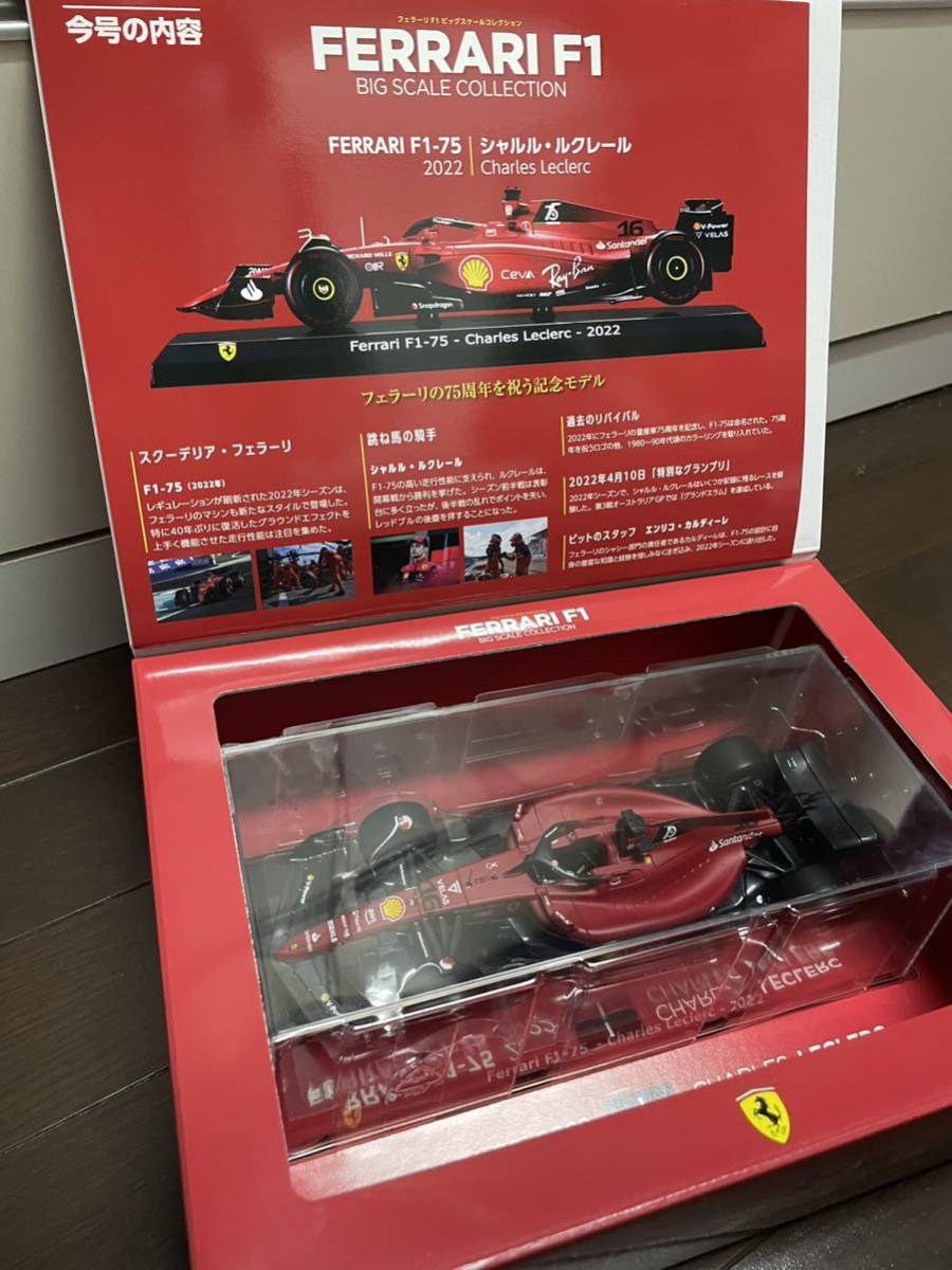 アシェット 公式フェラーリF1コレクション1〜40 美品 未開封 公式