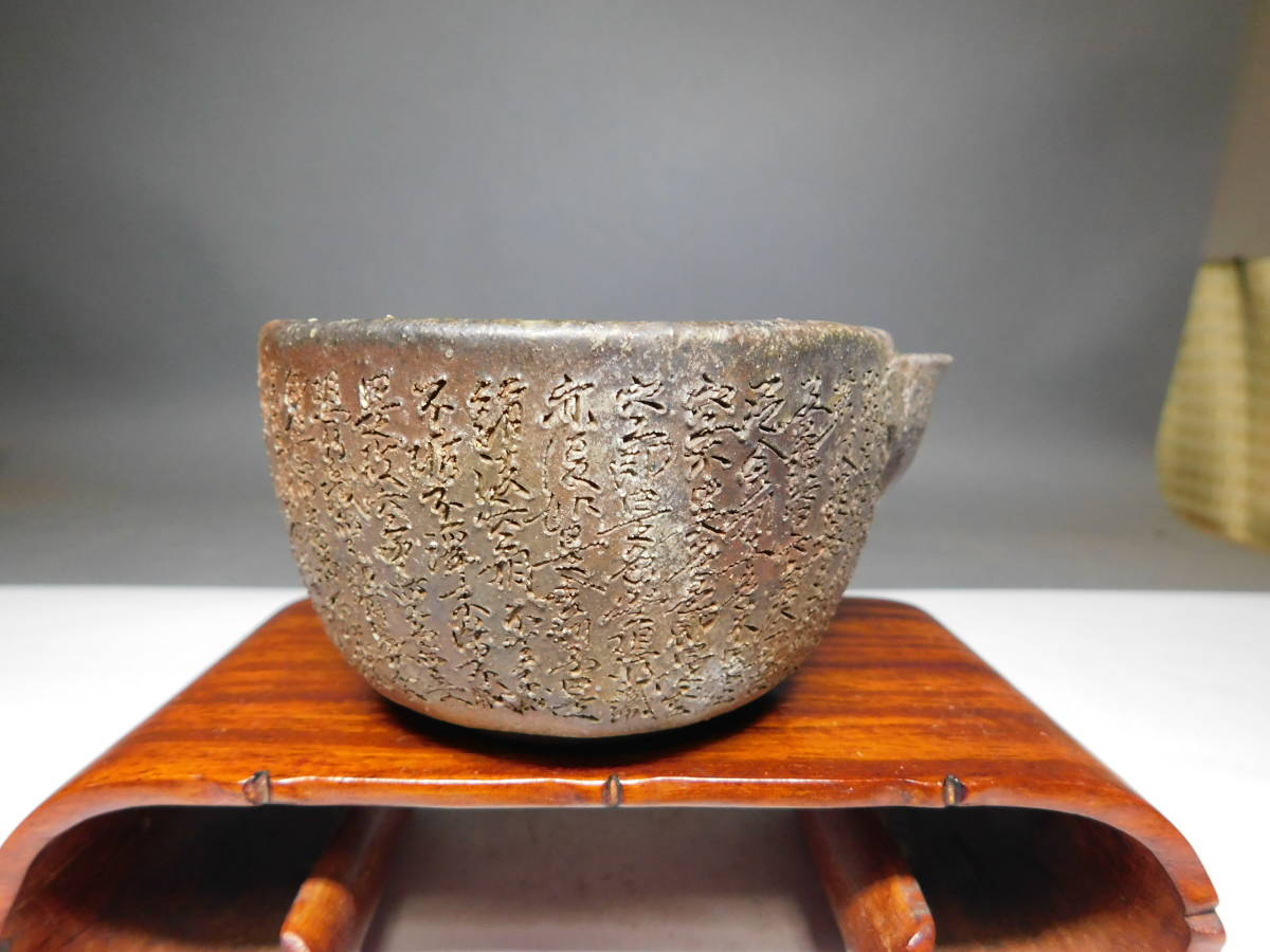 隆庵】時代 古志野 絵志野 桧垣紋 茶碗 名品 蒔絵文字時代箱 旧蔵札 古