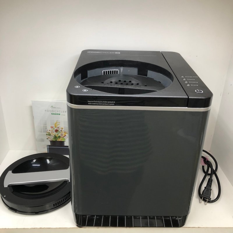 FOODCYCLER FC1001 生ごみ処理機 コンポスト フードサイクラー 家庭用
