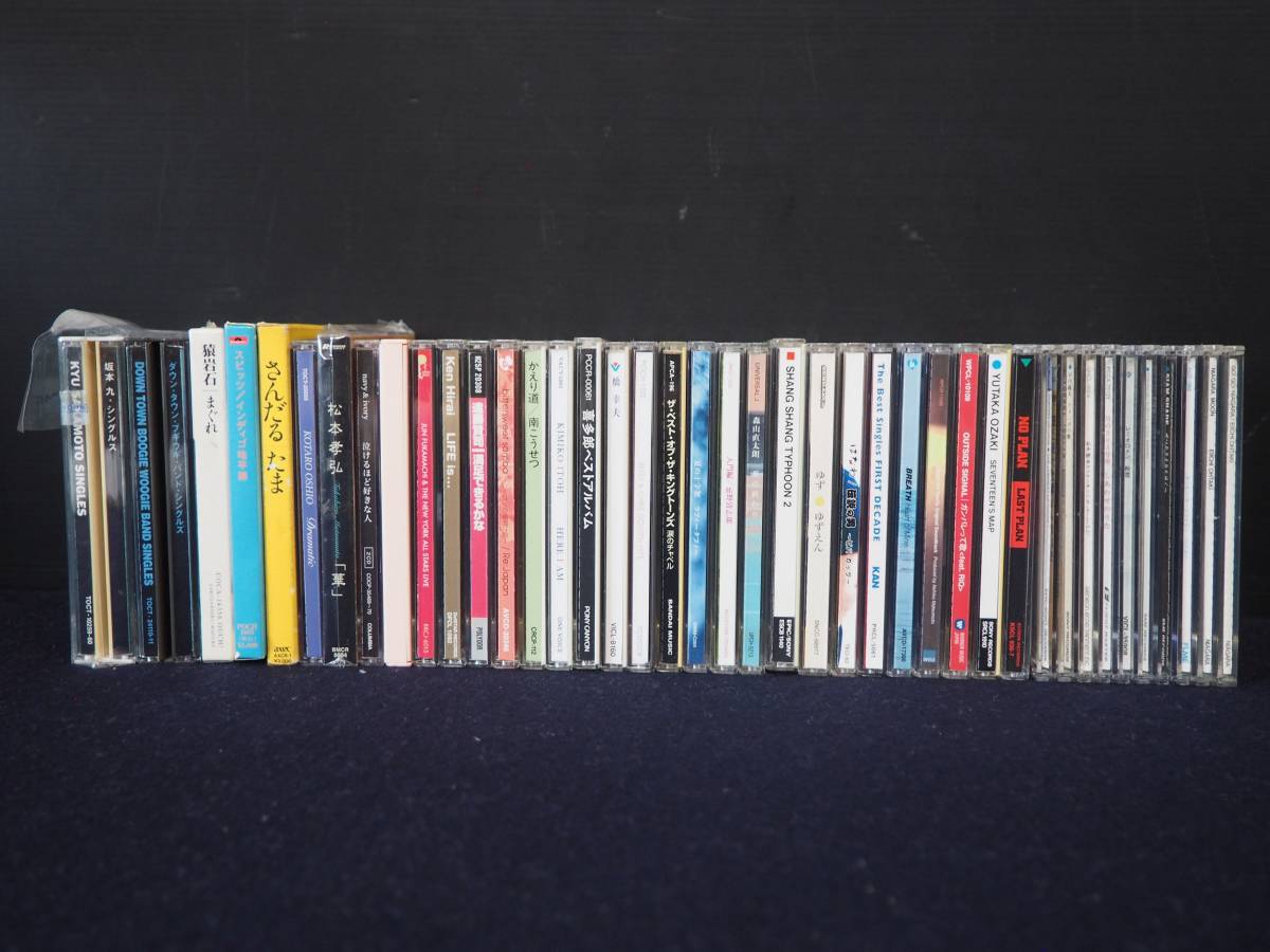 精選盤 昭和の流行歌 CD18枚セット ケースなし