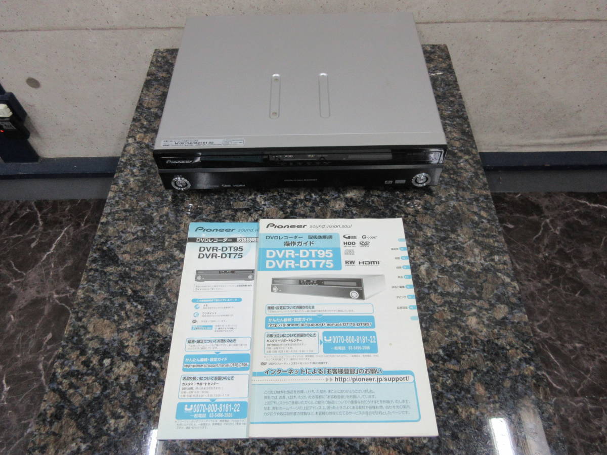 Pioneer HDD&DVDレコーダー DVR-DT95 2006年製 Yahoo!オークション