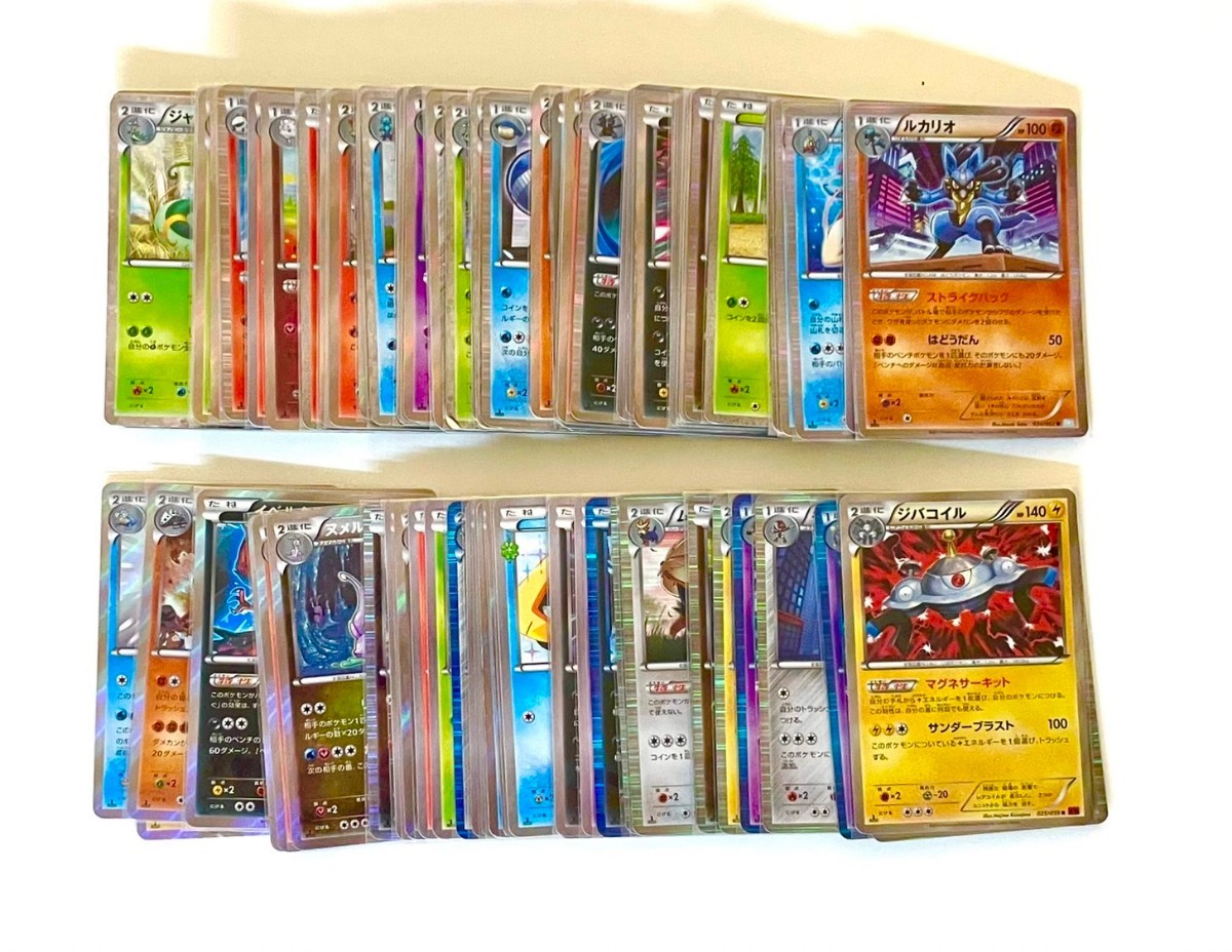 【PK02】②ポケモンカード　XY　BWシリーズ　キラのみ　まとめて　約100枚　まとめ　キラ　旧裏 旧裏面 pokemon card old back ポケカ　