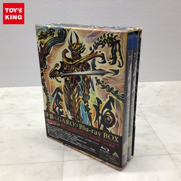 1円〜 未開封 牙狼 GARO Blu-ray BOX 牙狼 Blu-ray GARO
