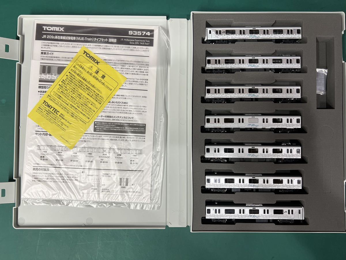 未使用品 TOMIX Nゲージ 93574 7両セット JR 209 0系 在来