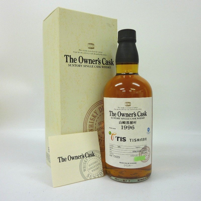 ウイスキー サントリー オーナーズカスク 山崎蒸溜所 1996-2010 700ml 冊子付