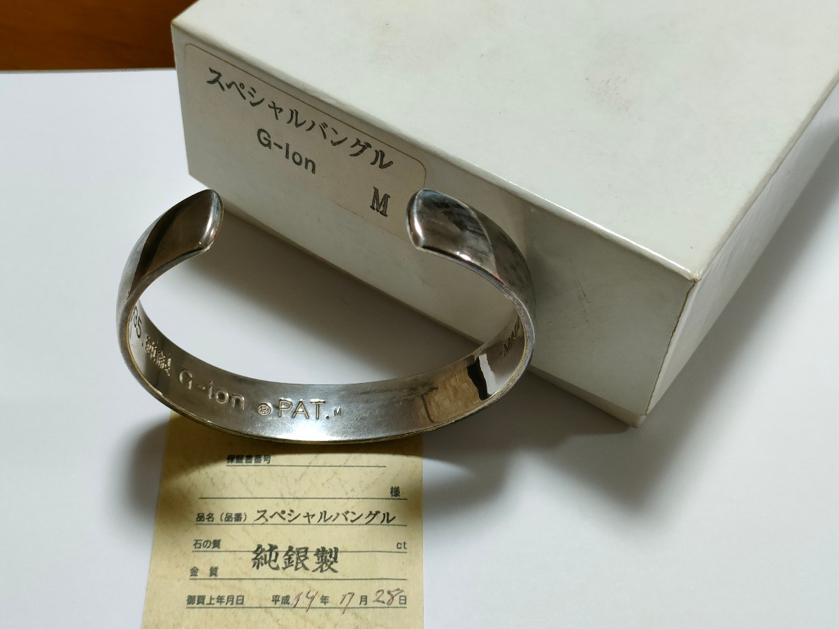 純銀 バングル 日本製 総重量約40g 6A Y89976306 純銀 日本製 バングル