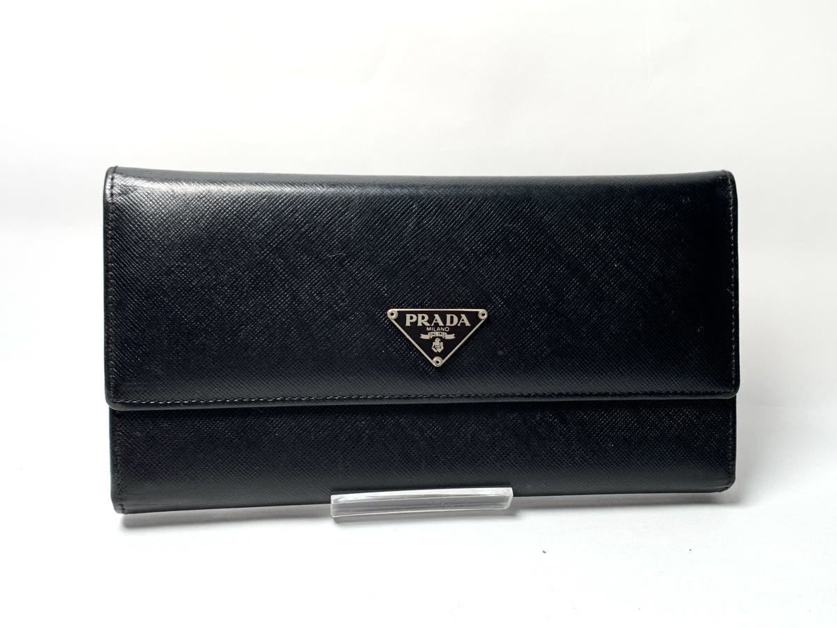 PRADA プラダ 折り財布 キルティング 三角ロゴ ブラック ナイロン
