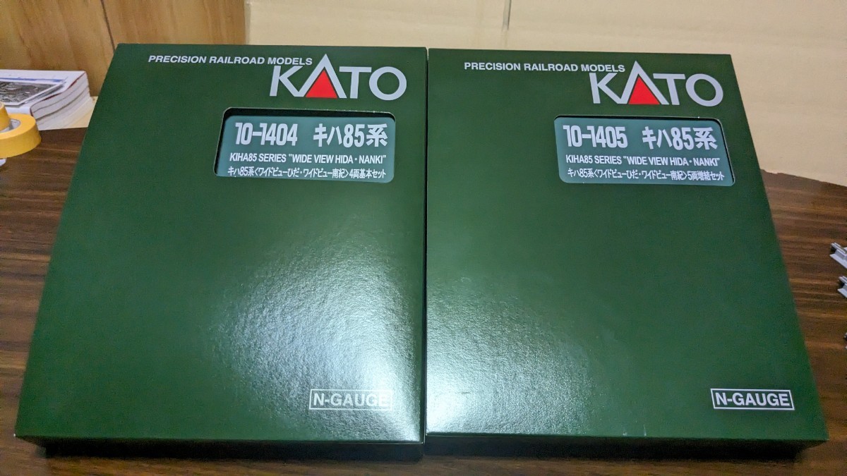 KATO 10-1404＋10-1405 キハ85系 ワイドビューひだ・南紀 9両セット