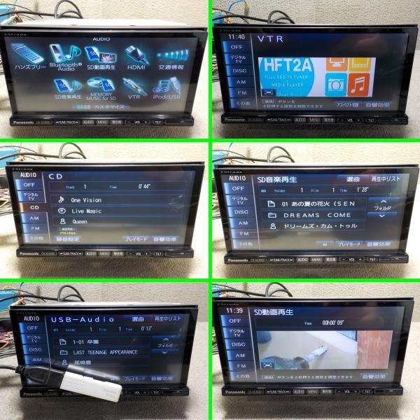 ストラーダ パナソニック Panasonic - 価格比較 7型 ☆パナソニック