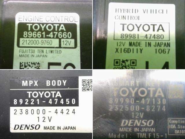プリウス DAA-ZVW50 コンピューターセット ゲートウェイ BCM ECU