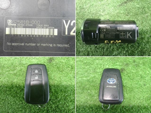 プリウス DAA-ZVW50 コンピューターセット ゲートウェイ BCM ECU