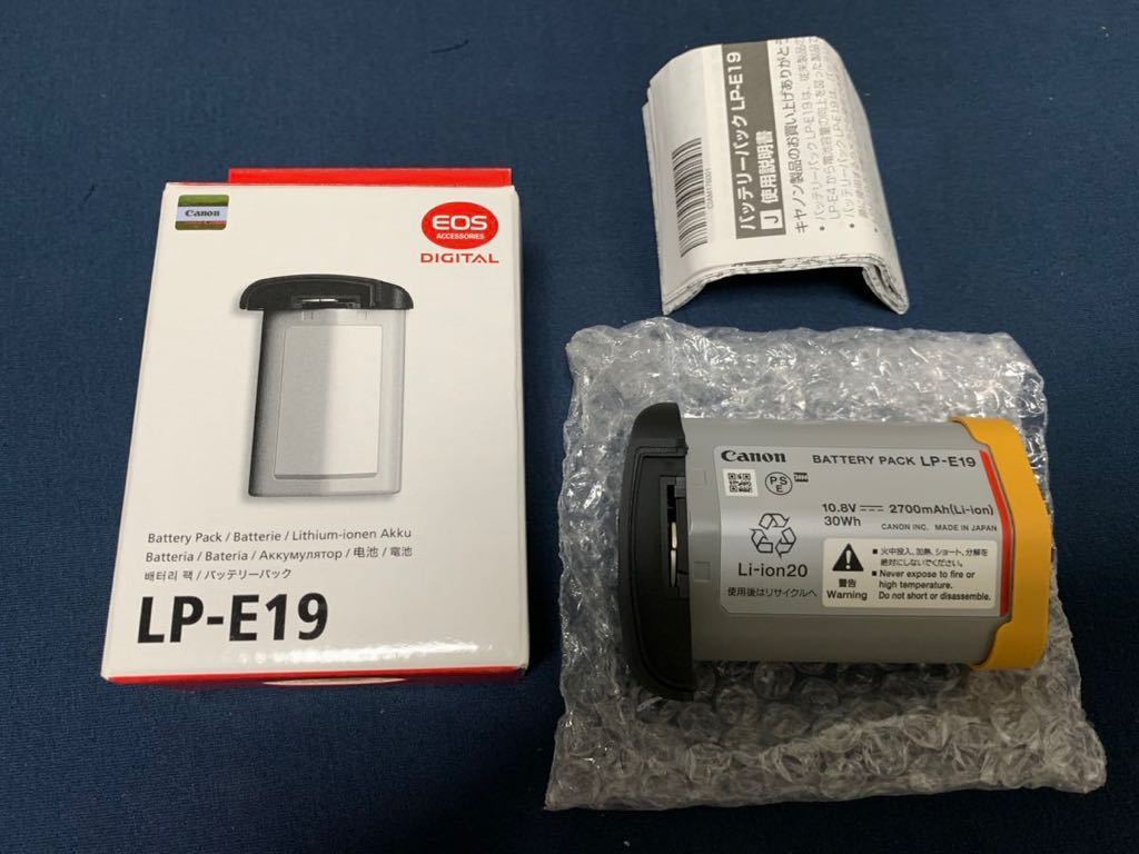 キヤノン バッテリーパック LP-E19 CANON 使用少なめです。