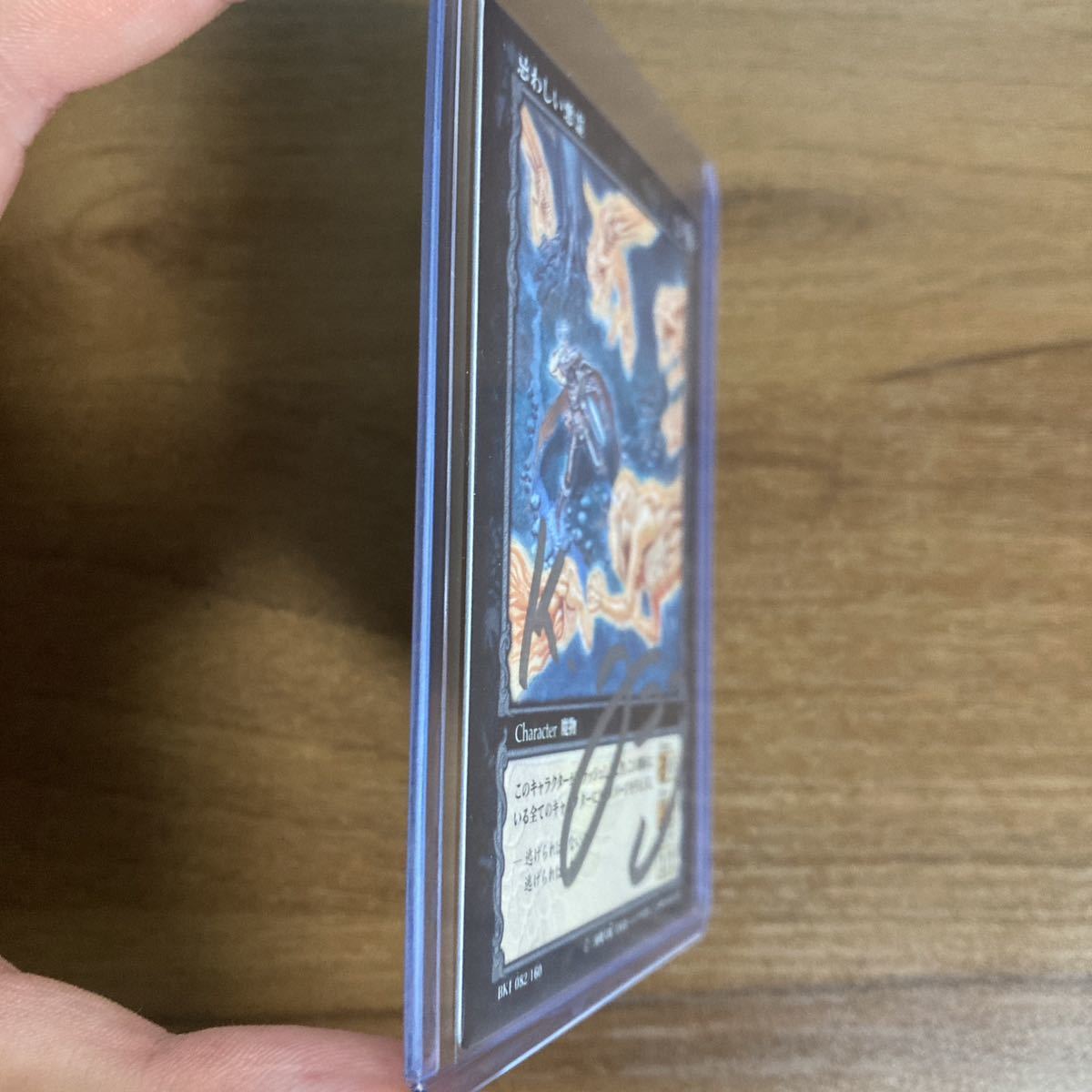 ベルセルク 三浦建太郎直筆サインカード BK4 40⁄80 ベルセルク 三浦建