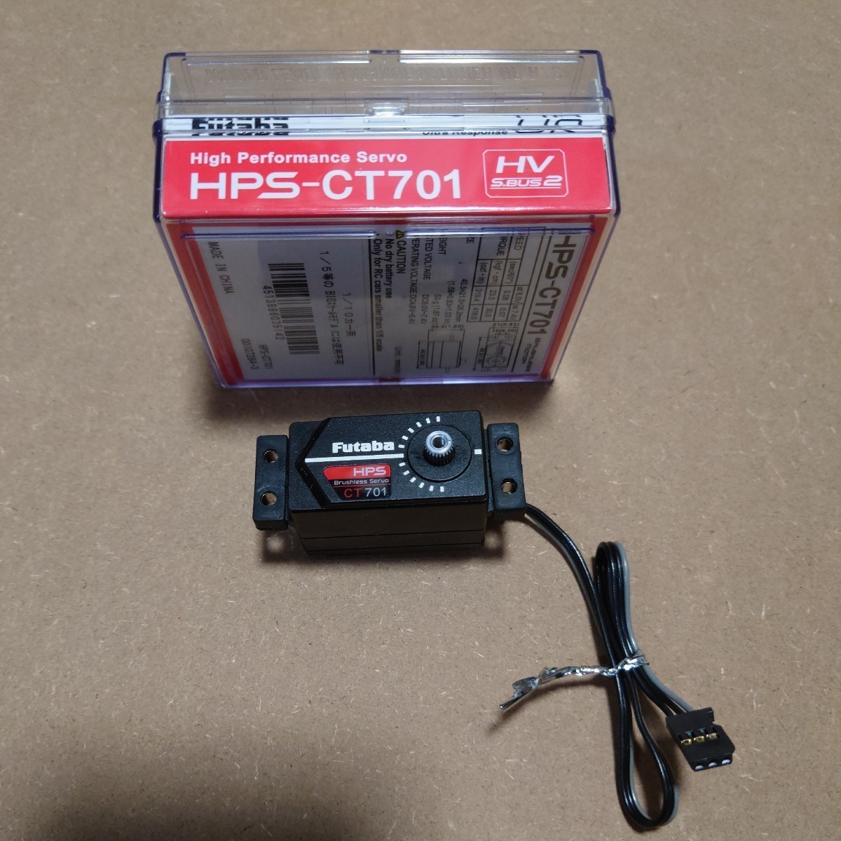 フタバ HPS-CT701 ロープロハイパフォーマンスブラシレスサーボ 新品