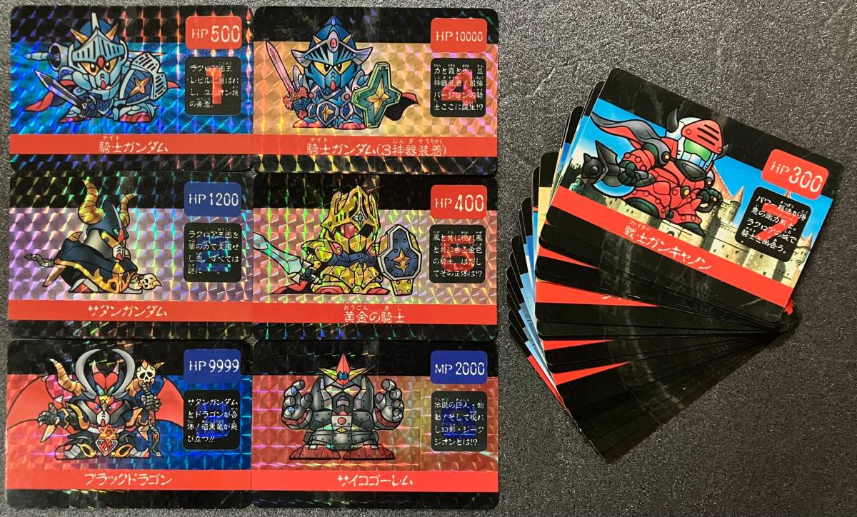 SDガンダム外伝 バンプレスト カード 第7弾 フルコンプ コンプリート 1991年 バンプレカード カードダス 当時物