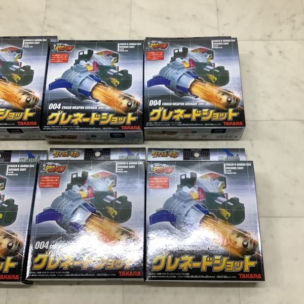 未開封 クラッシュビーダマン メガグレネード クラッシュビーダマン