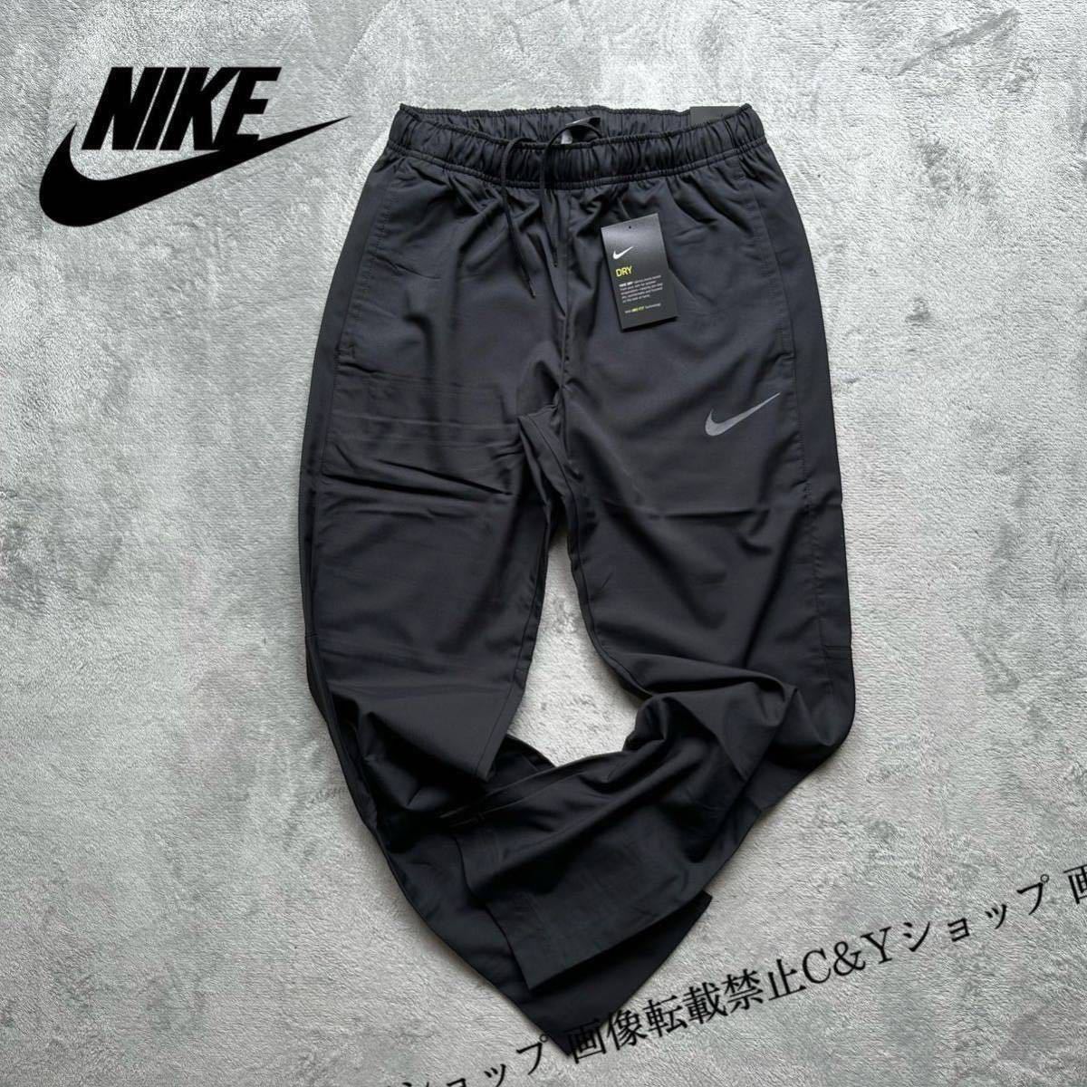 格安送料 Lサイズ NIKE ナイキ トレーニング ウーブン パンツ スポーツウェア 黒 ブラック ランニング ジム メンズ ボトムス CZ4357-011