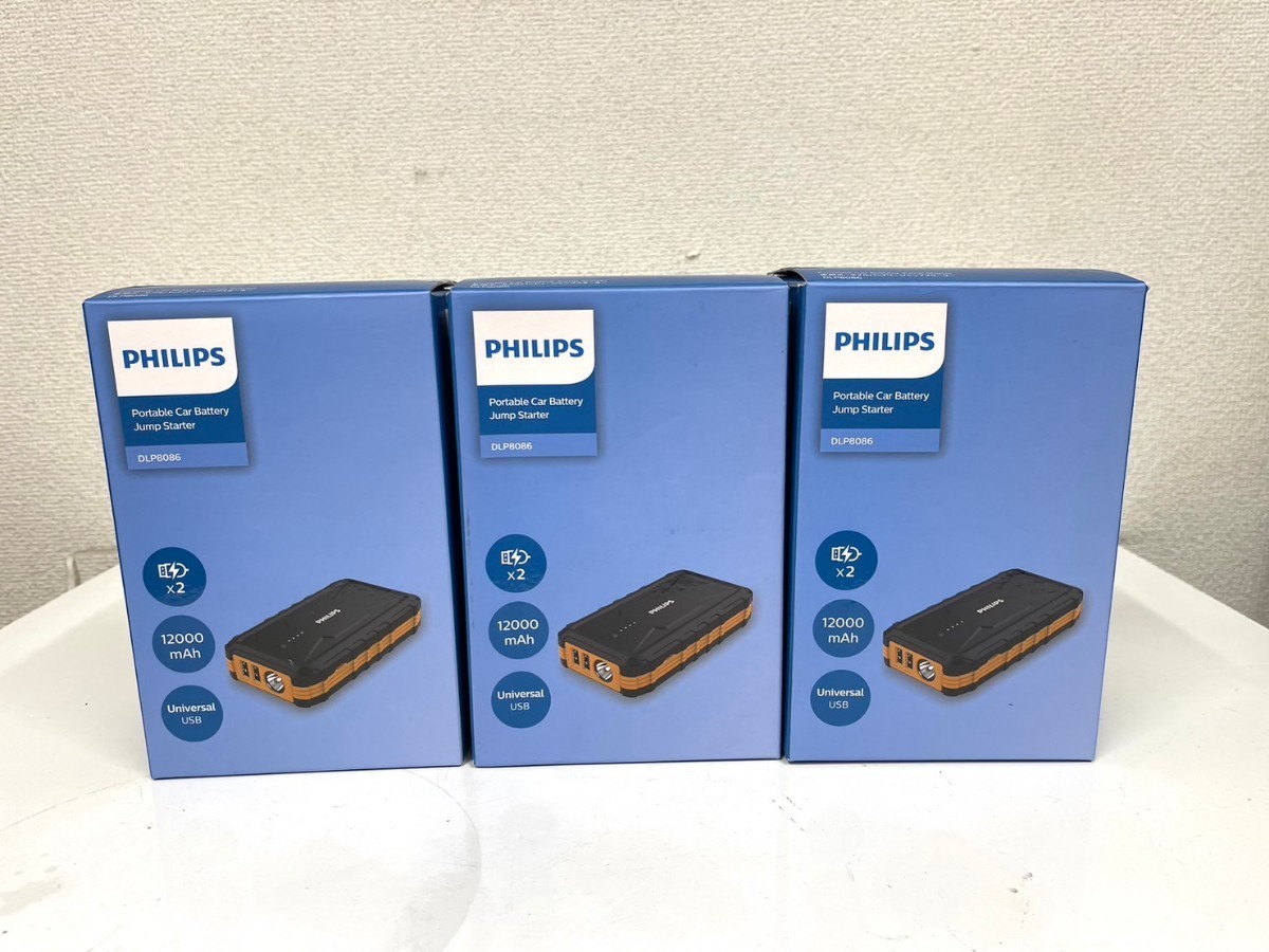 PHILIPS ジャンプスターター DLP8086 12000mAh ジャンプスターター