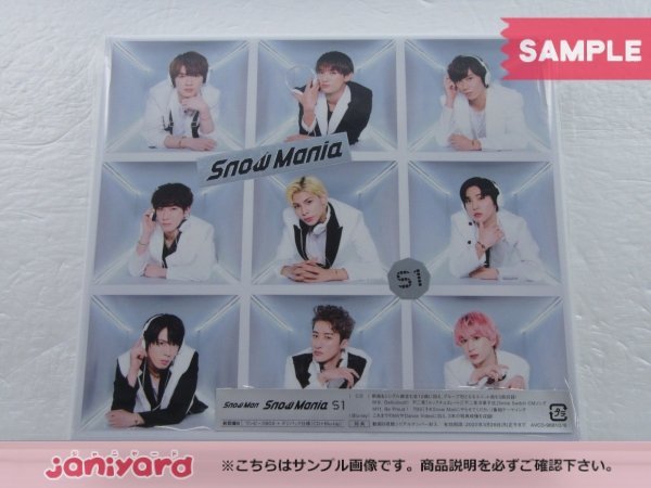 赤字超特価，最新作 Snow Man CD Snow Mania S1 初回盤B CD+BD(ジャニーズ)｜売買されたオークション情報、yahooの商品情報をアーカイブ公開 - オークファン ジャニーズ