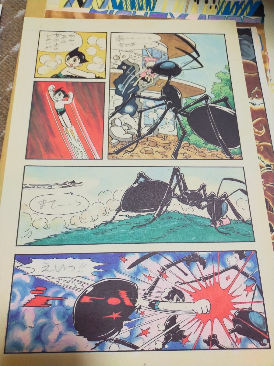 手塚治虫 鉄腕アトム 複製原画 10枚セット 2003年限定品 Yahoo